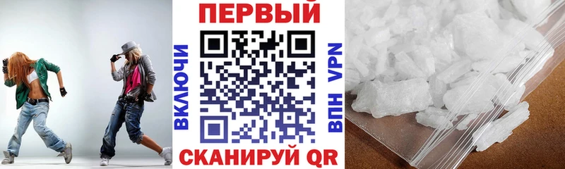 АМФ 97% Лангепас