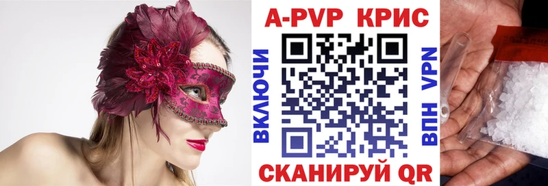 даркнет сайт Лангепас Alfa_PVP СК КРИС