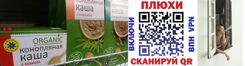 Печенье с ТГК марихуана  магазин  наркотиков  Лангепас 