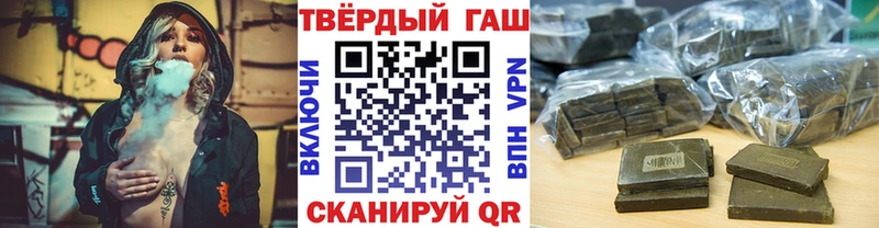 ГАШИШ Cannabis  купить наркотики цена  кракен tor  Лангепас 