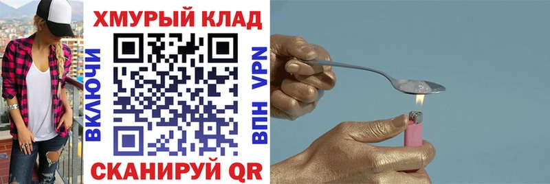 Героин белый  Лангепас 