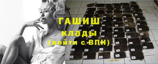 метамфетамин Нея