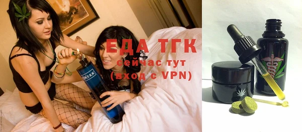 спиды Абинск