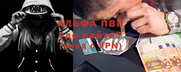 спиды Абинск