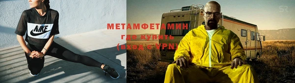 ГАЛЛЮЦИНОГЕННЫЕ ГРИБЫ Нефтегорск