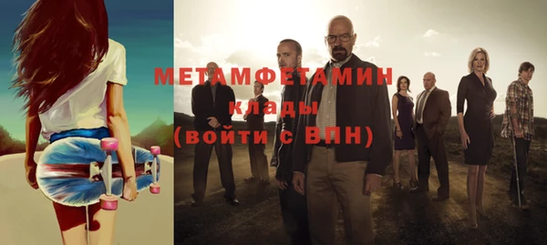 ГАЛЛЮЦИНОГЕННЫЕ ГРИБЫ Нефтегорск