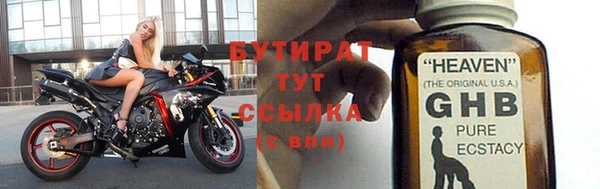 спиды Абинск