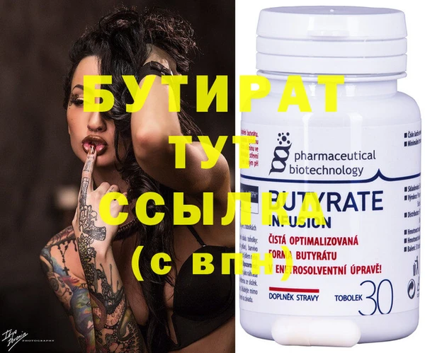 кристаллы Нефтекумск