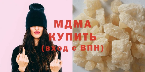 каннабис Абаза