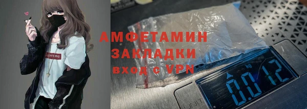 метамфетамин Нея