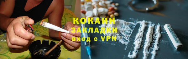 кристаллы Нефтекумск