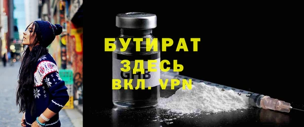 ГАЛЛЮЦИНОГЕННЫЕ ГРИБЫ Нефтегорск