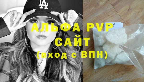 каннабис Абаза