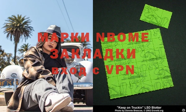 кристаллы Абдулино