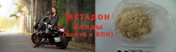 кристаллы Нефтекумск