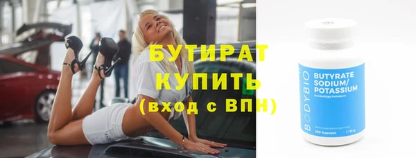 ГАЛЛЮЦИНОГЕННЫЕ ГРИБЫ Нефтегорск
