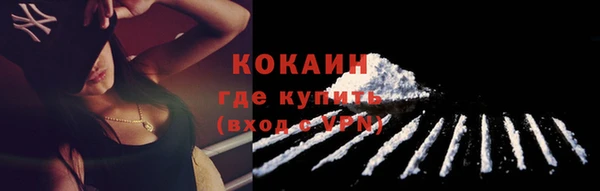 спиды Абинск