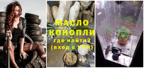 кристаллы Нефтекумск