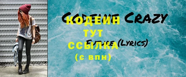 спиды Абинск