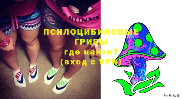 кристаллы Абдулино
