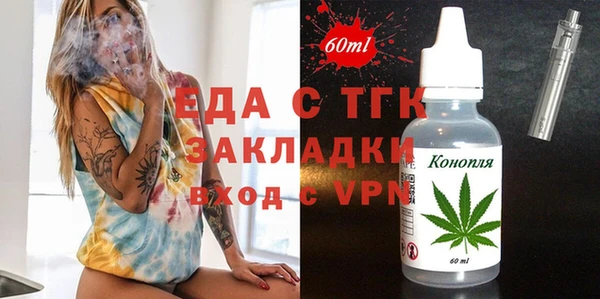 спиды Абинск