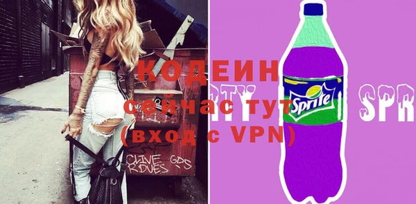кристаллы Нефтекумск