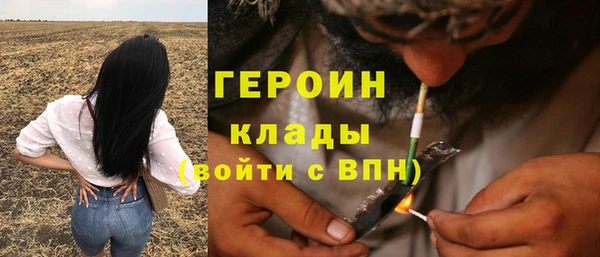 ГАЛЛЮЦИНОГЕННЫЕ ГРИБЫ Нефтегорск
