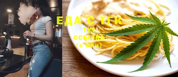 метамфетамин Нея