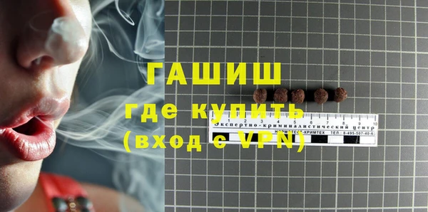 кристаллы Абдулино