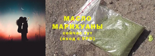 спиды Абинск