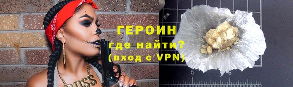 кристаллы Абдулино