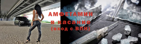 кристаллы Абдулино