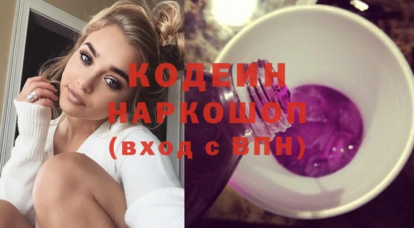 метамфетамин Нея