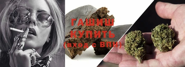 метамфетамин Нея