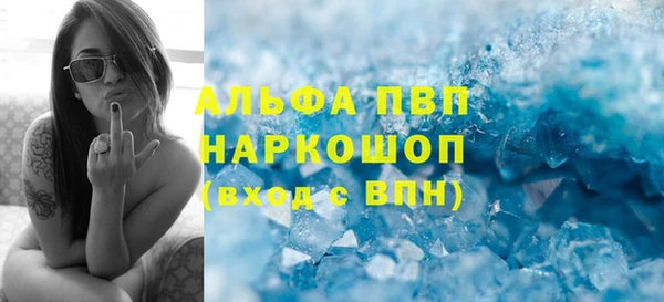 ГАЛЛЮЦИНОГЕННЫЕ ГРИБЫ Нефтегорск