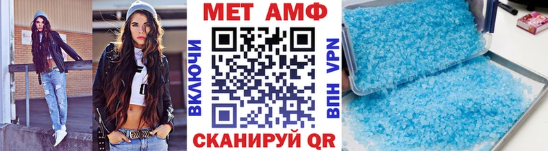 где купить   Лангепас  Первитин Methamphetamine 