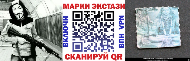 купить наркотики сайты  Лангепас  Марки N-bome 1,8мг 
