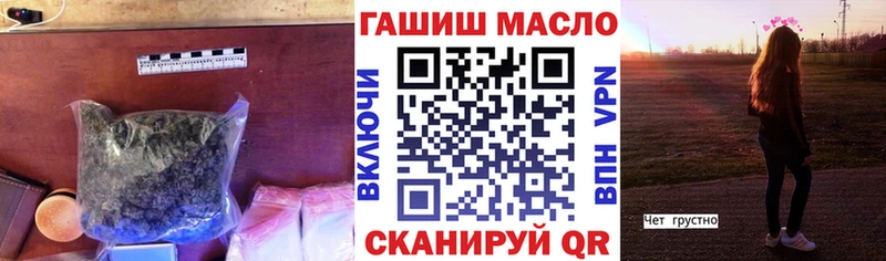 наркошоп  Лангепас  ТГК гашишное масло 