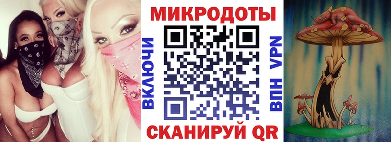 ОМГ ОМГ tor  Лангепас  Псилоцибиновые грибы Magic Shrooms 
